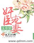 我只是一个超人