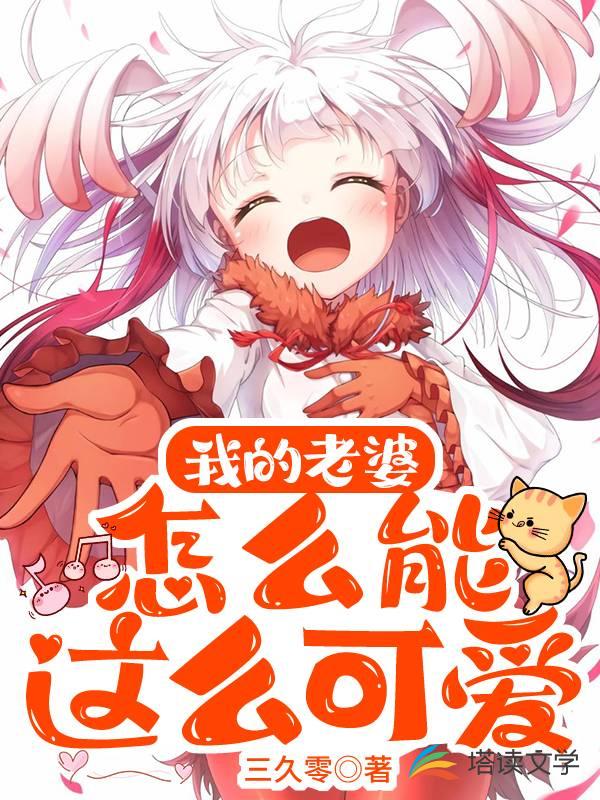 修仙从锻造开始