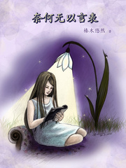 与你的四季