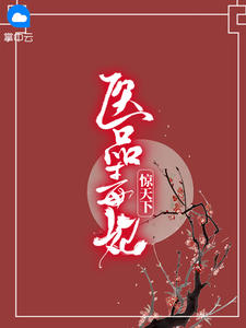 逞骄