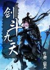 陈二狗的妖孽人生