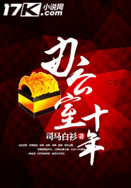 穿越事件簿