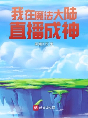 太子失忆后
