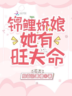 异世雄蜂
