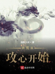 吞噬星空之掠夺诸天