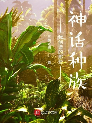 大明：我真的只是普通人