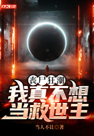 快穿之极品大丫鬟