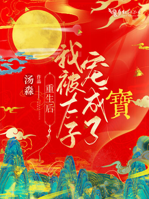 永恒国度之灵眼
