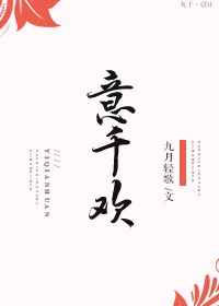 从斗破开始攻略女主