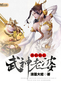 傅大佬追妻又翻车了