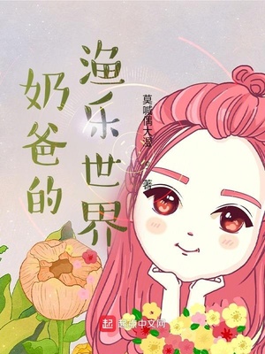会超能力的魔术师