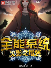 五岳独尊