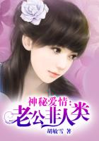 强制宠爱，染上惹火甜妻