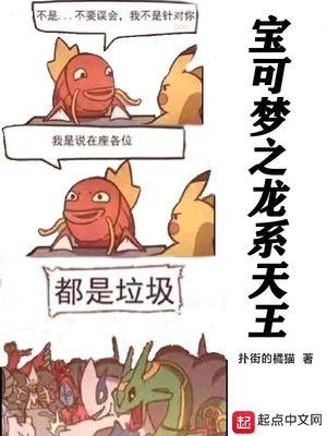 我在修仙界打白工