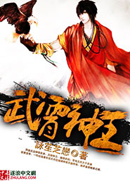 都市之神级宗师