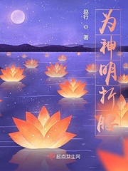 快穿攻略，黑化女配要洗白