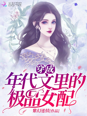 球场雄心