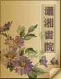 农家有女初长成