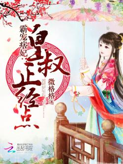 星际之四面楚歌