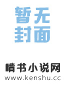 重生农女很倾城