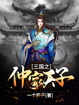 我和女友是兄弟