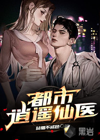 大明流匪