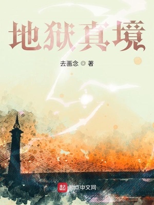 丹道剑仙