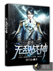 从亮剑开始的特种战