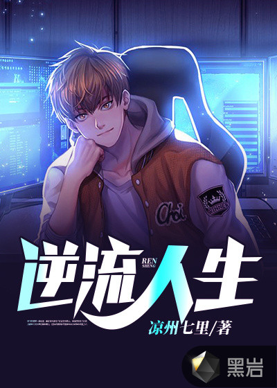 盛世权宠
