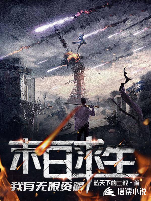 山贼的自我修养