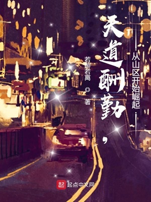文明与守护
