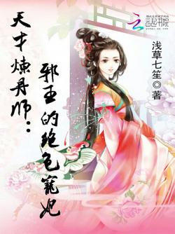 天界名人