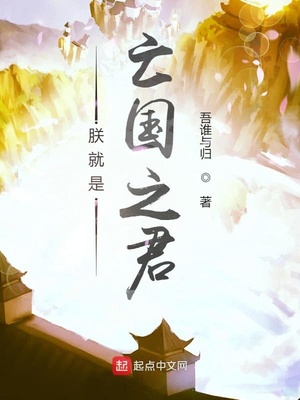 万界阎王系统