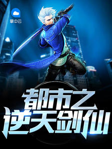 穿越者吹水群