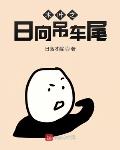 大秦金榜：祖龙听心声把我曝光了