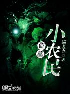 重生东瀛证真君