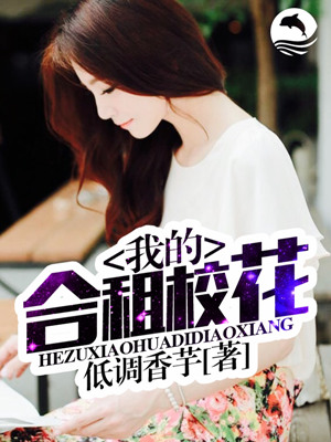 不朽女王