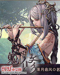 娇妻太甜：禁欲总裁，别太急