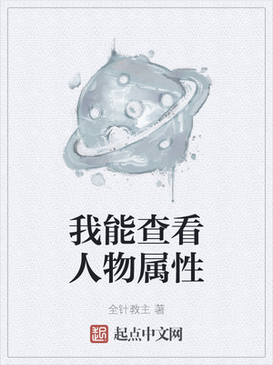胜者为王陈东王楠楠