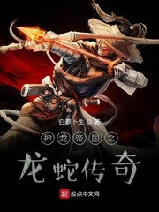 剑卒过河