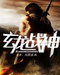纨绔世子妃