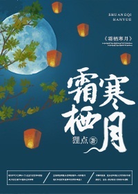 锦锦喜欢你
