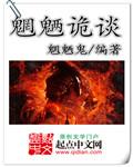 精灵世界夹缝求生