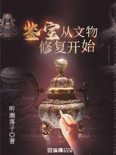 司先生隐婚请低调