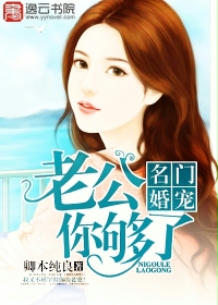 阴阳师秘记