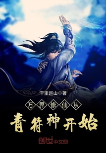 腹黑律师太危险