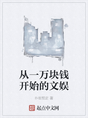 召唤神魔之最强皇帝