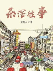 昼夜危行
