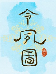 我能抗住最毒的打