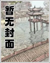 斗罗的天才